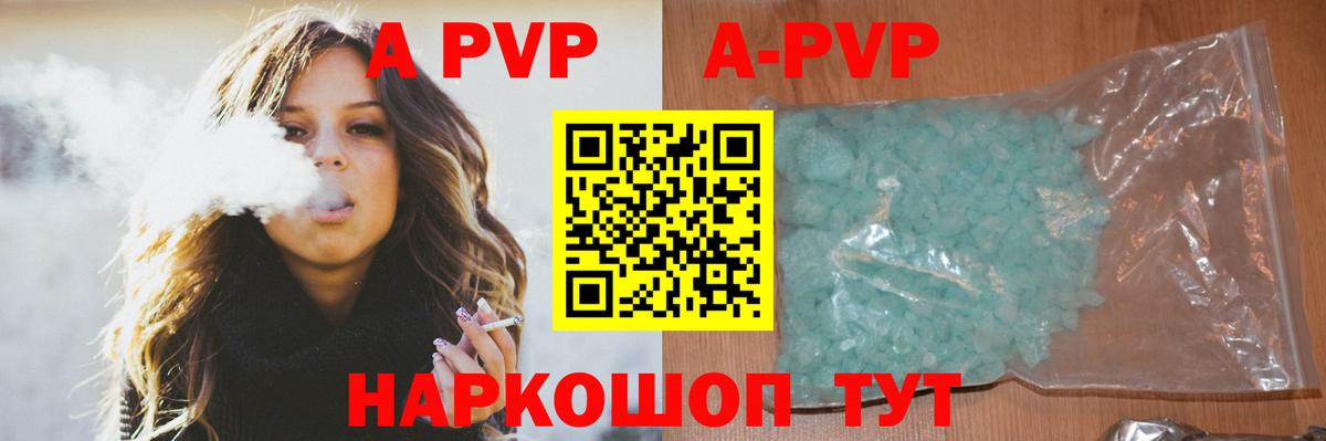 Alfa_PVP СК КРИС Коммунар