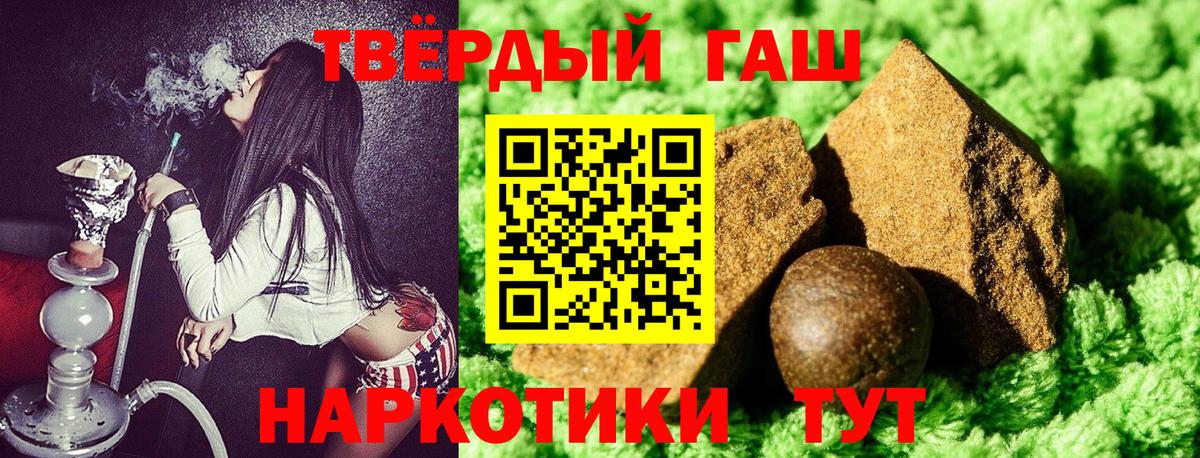 Гашиш hashish Коммунар
