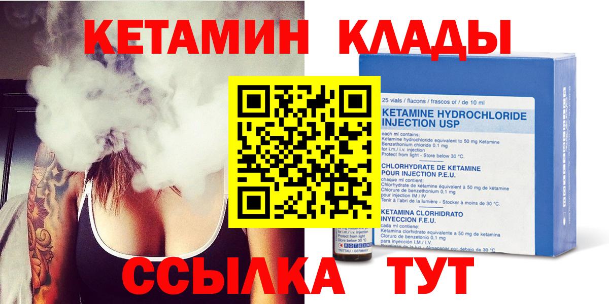 Коммунар  Вход с VPN  Где найти наркотики?  Экстази  МЕФ  Меф кристаллы  МЕТ  Гашиш  Конопля  КОКАИН  MDMA 