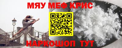 прущая мука Кандалакша