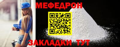 спайс Канаш