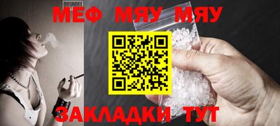 прущая мука Кандалакша