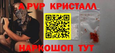 каннабис Камышлов