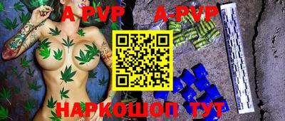 каннабис Камышлов