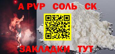 спайс Канаш