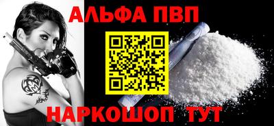 каннабис Камышлов