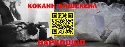 спайс Канаш