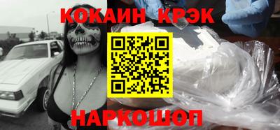 каннабис Камышлов