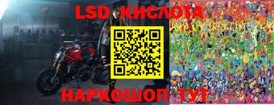 спайс Канаш