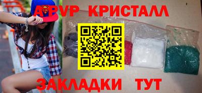 каннабис Камышлов
