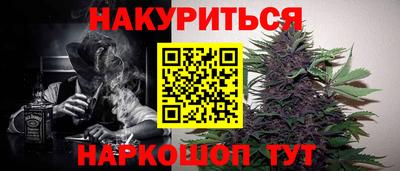 каннабис Камышлов