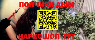 каннабис Камышлов