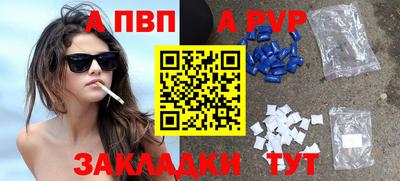 прущая мука Кандалакша
