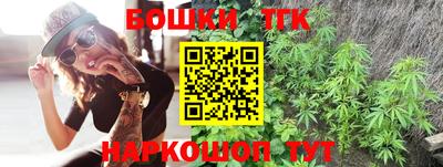 спайс Канаш