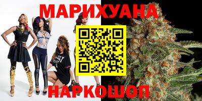каннабис Камышлов