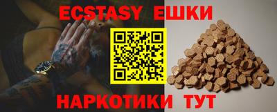 каннабис Камышлов