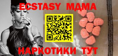 каннабис Камышлов