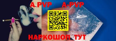 прущая мука Кандалакша