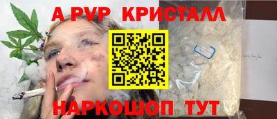 спайс Канаш