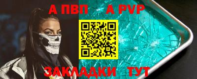 каннабис Камышлов