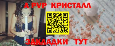 каннабис Камышлов