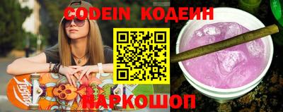 спайс Канаш