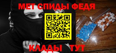 спайс Канаш