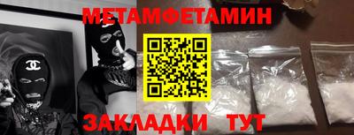 спайс Канаш