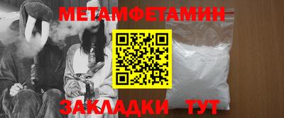 спайс Канаш