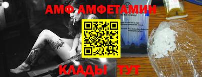 спайс Канаш