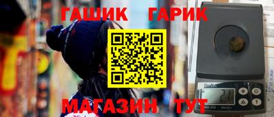 каннабис Камышлов