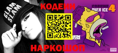спайс Канаш