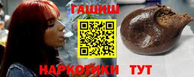 каннабис Камышлов
