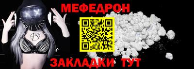 прущая мука Кандалакша