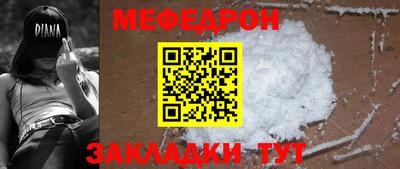 прущая мука Кандалакша