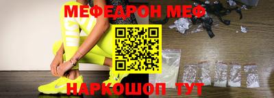 прущая мука Кандалакша