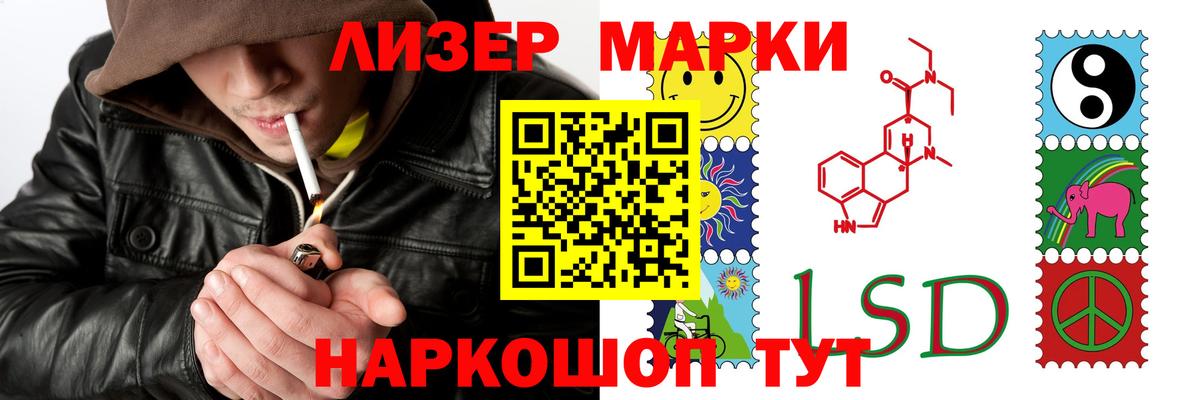 ЛСД экстази кислота  Вход с VPN  Коммунар 