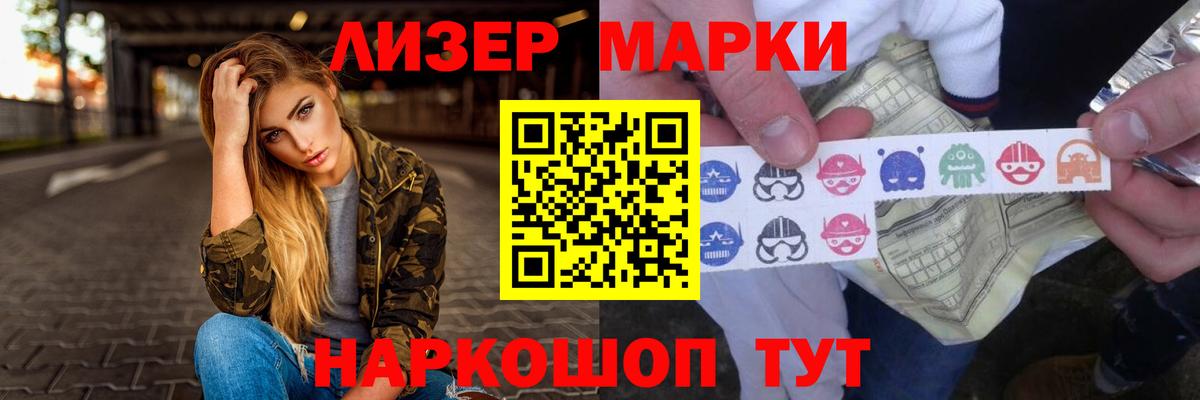 LSD-25 экстази кислота Коммунар