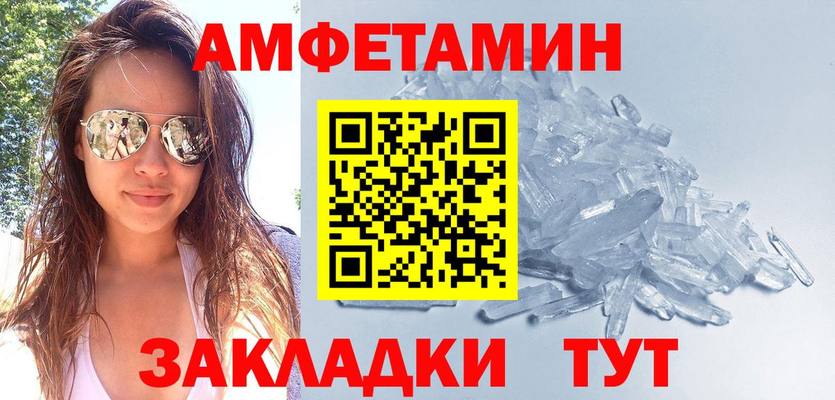 Метамфетамин Декстрометамфетамин 99.9%  Вход с VPN  Коммунар 