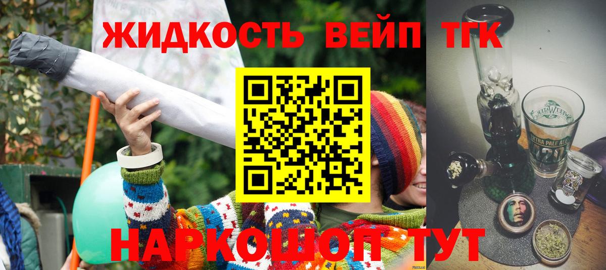 где найти наркотики  Вход с VPN  ТГК гашишное масло  Коммунар  Дистиллят ТГК вейп с тгк 