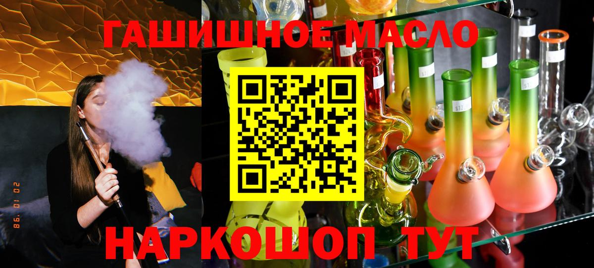 ТГК вейп Коммунар