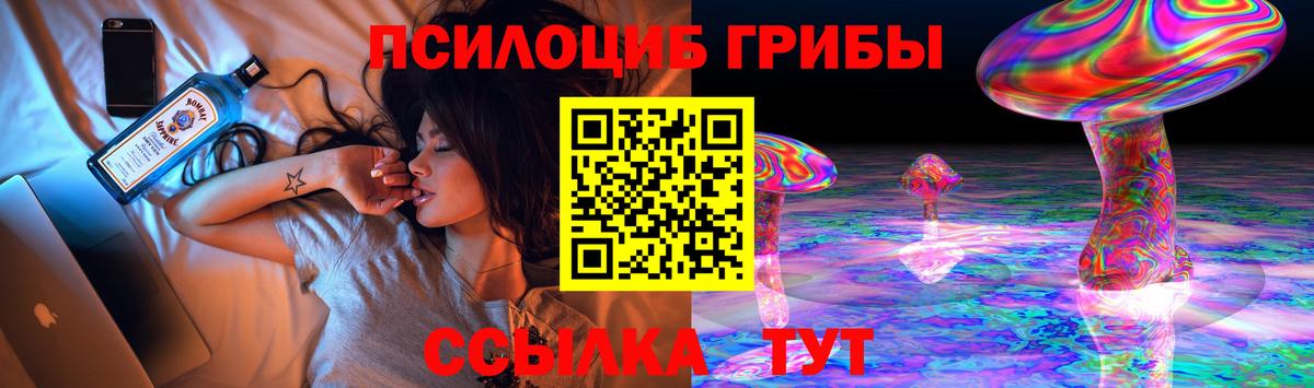 Коммунар  продажа наркотиков  Вход с VPN  Псилоцибиновые грибы ЛСД  Галлюциногенные грибы Psilocybine cubensis 