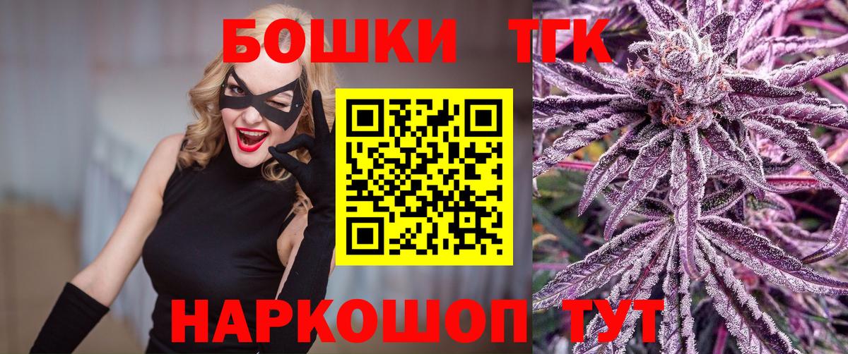 Конопля Amnesia  Вход с VPN  Коммунар  МАРИХУАНА White Widow  Марихуана Bruce Banner 